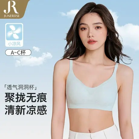 六月玫瑰透气凉爽洞洞杯无痕软支撑雪花内衣女聚拢文胸夏季薄款女商品大图