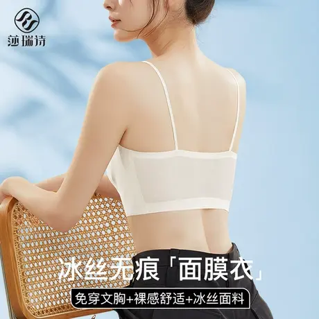 美背内衣女2025新款无痕夏季超薄款冰丝凉感细肩带防走光美背文胸图片