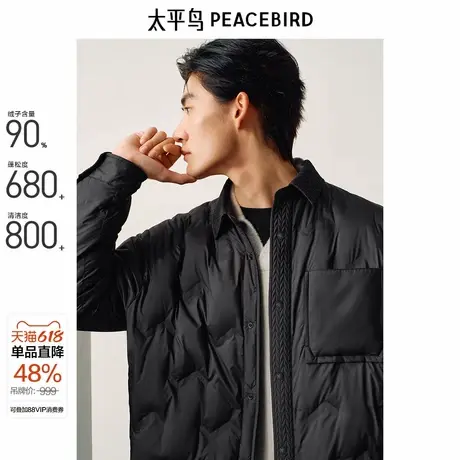 太平鸟男装 衬衫羽绒服男2024年冬季新款轻薄黑色新中式保暖外套商品大图