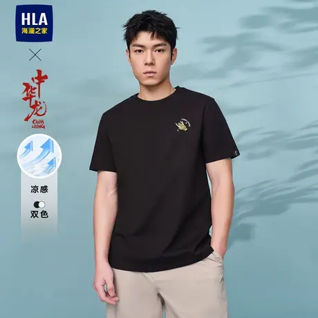 HLA/海澜之家中华龙凉感短袖T恤24春夏新款龙运衫圆领刺绣情侣男商品大图
