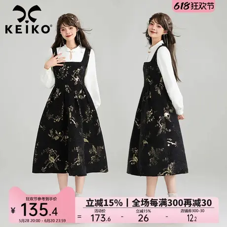 KEIKO [金丝提花]新中式假两件连衣裙春季气质中国风小黑裙礼服裙图片