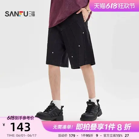 三福2025夏季男士潮酷牛仔中裤 时尚宽松直腰阔腿裤子男502782图片
