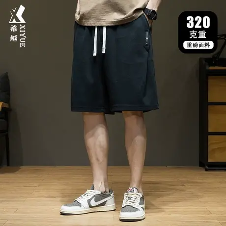 希越美式320g重磅运动短裤男夏季新款宽松大码男士休闲直筒五分裤图片