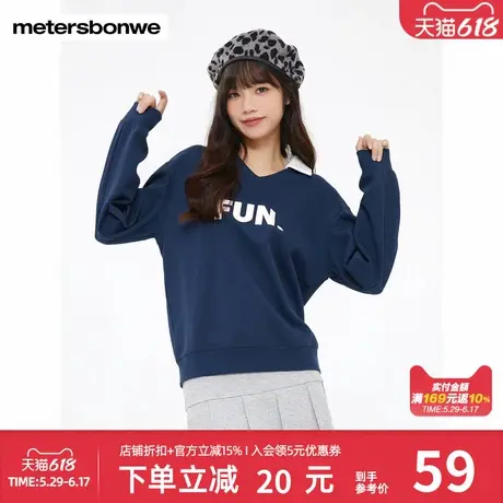 美特斯邦威卫衣女士秋季新款v领印花舒适复古针织衫学院长袖上衣商品大图