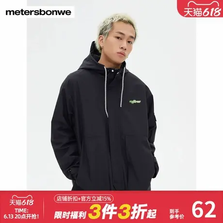 美特斯邦威夹克男春秋时尚小印花简约梭织宽松舒适潮流连帽外套商品大图
