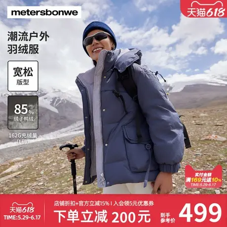 美特斯邦威百搭棉服女秋冬新款保暖贴袋宽松羽绒服棉服外套图片