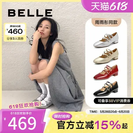 百丽周雨彤明星同款珍妮女孩银色玛丽珍鞋女鞋新款单鞋BR404BH4图片