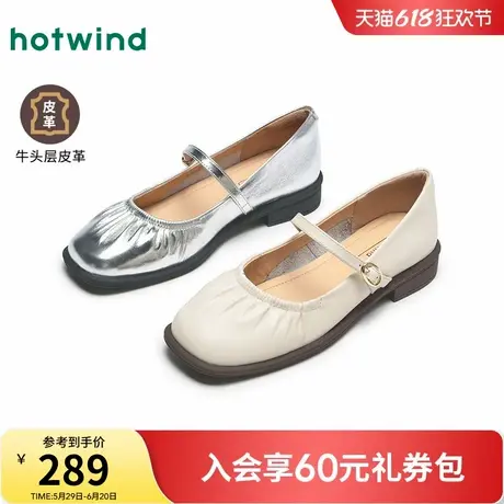 热风浅口单鞋女款2025年夏季新款银色一字带玛丽珍鞋百搭通勤女鞋商品大图
