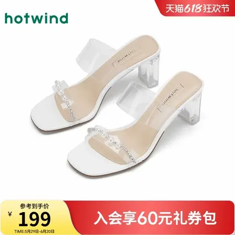 热风一字带高跟凉鞋2025年夏季新款透明粗跟水晶女鞋银色气质凉拖图片