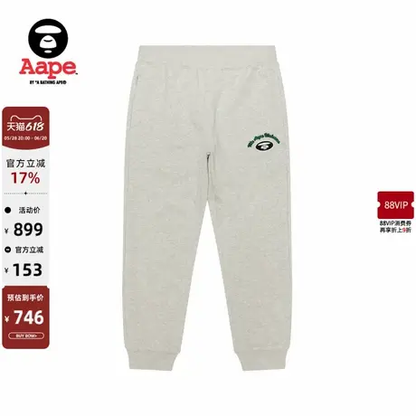 Aape旗舰店男装25春夏迷彩口袋字母刺绣休闲潮流束脚卫裤B698XAO商品大图