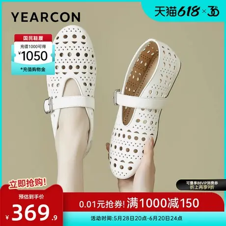意尔康女鞋2025夏季包头凉鞋外穿真皮镂空透气玛丽珍单鞋内增高商品大图