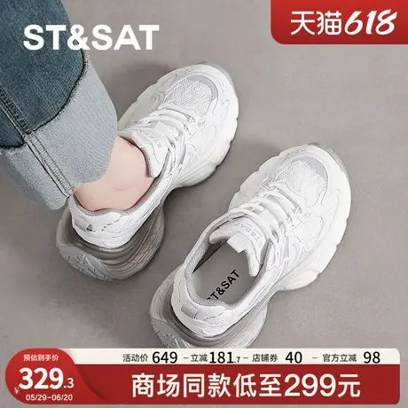 星期六厚底增高老爹鞋女2025夏新款网面透气轻便时尚小个子休闲鞋商品大图