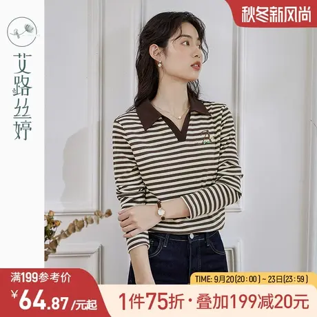 艾路丝婷坑条针织t恤女长袖2023秋季新款正肩条纹刺绣polo领上衣图片