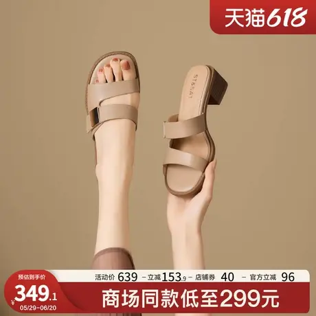 星期六2025超火气质一字带凉鞋女粗跟不累脚通勤半拖夏季软底外穿图片