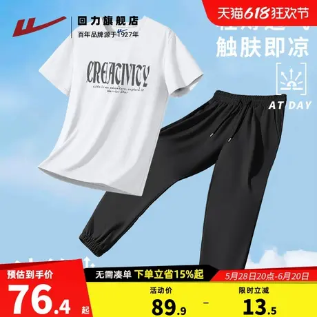 回力速干男士运动套装新款美式篮球运动短袖夏季冰丝裤子训练服S图片