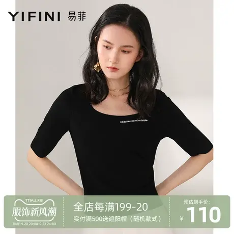 Yifini/易菲夏季通勤宽松大码上衣中袖针织毛衫宽松大码黑色21新商品大图