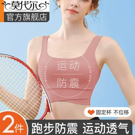 运动内衣女薄款夏季防震防下垂高强度健身跑步瑜伽服美背心式文胸商品大图