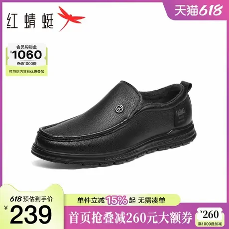 红蜻蜓休闲皮鞋冬季新款男鞋羊皮一脚蹬加绒爸爸鞋商务平底豆豆鞋商品大图