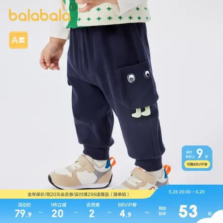 巴拉巴拉宝宝裤子男童长裤婴儿休闲裤春秋运动裤萌趣图片
