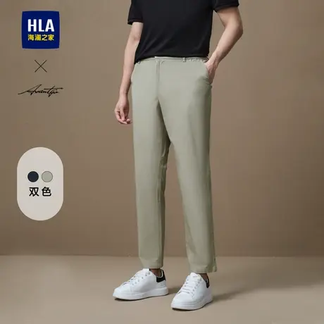 HLA/海澜之家轻商务时尚系列休闲裤25春夏新通勤修身直筒裤子男图片