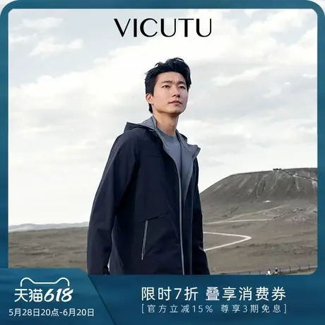 VICUTU威可多男士风衣秋季新款双面穿时尚连帽商务通勤百搭外套图片