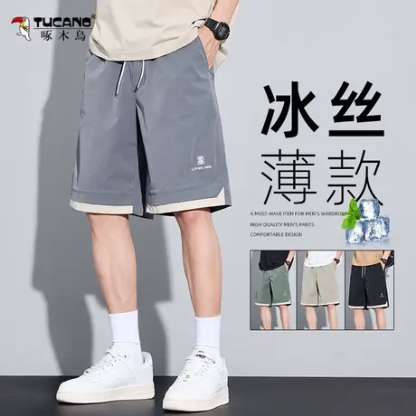 啄木鸟冰丝短裤男士中裤夏季薄款宽松五分裤潮流速干休闲运动短裤图片