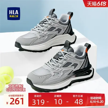 HLA/海澜之家男鞋新款夏季时尚舒适增高跑步休闲鞋耐磨舒适运动鞋商品大图