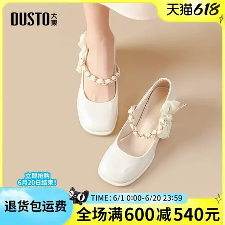 大东女鞋2025春季新品粗跟高跟玛丽珍女单鞋甜美通勤鞋蝴蝶结女鞋图片