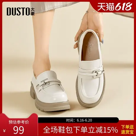 大东小皮鞋女鞋2025春季新款休闲圆头粗跟套脚高跟乐福鞋Q0117商品大图