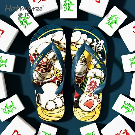 hotmarzz/黑玛男士拖鞋人字拖夏季户外外穿夹脚凉拖防滑高端夹拖商品大图