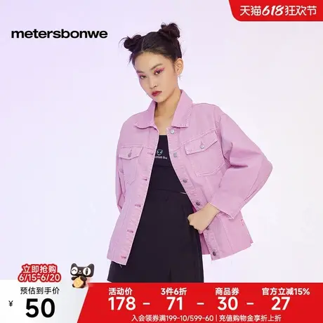 [福利]美特斯邦威牛仔外套女宽松大廓形新款时尚落肩女士牛仔夹克图片