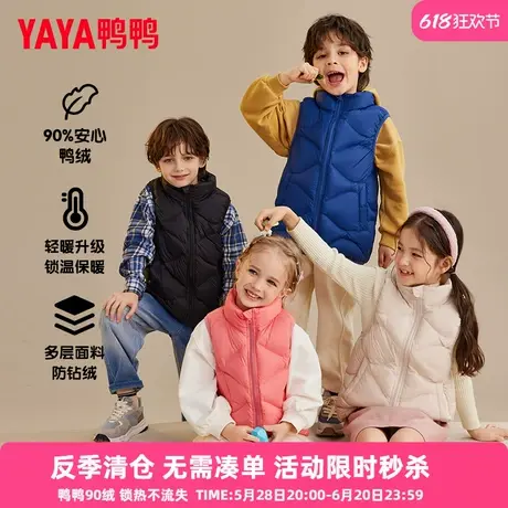鸭鸭儿童羽绒马甲秋冬童装外穿轻薄羽绒服内胆学生亲子外套wj商品大图