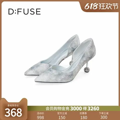 Dfuse婚鞋2024春夏款高级渐变扎染闪耀球钻跟银色高跟单鞋商品大图