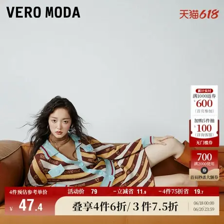 Vero Moda针织半身裙夏季清仓气质温柔复古条纹拼色休闲百搭通勤商品大图
