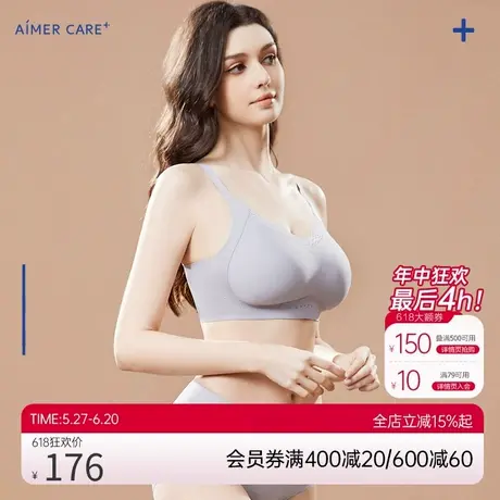 【洞洞杯】爱慕新品裸感内衣女轻薄透气舒适无钢圈文胸ALB11204图片