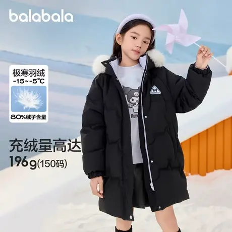 巴拉巴拉羽绒服女幼中大童冬季新款宝宝三丽鸥联名长款保暖外套商品大图