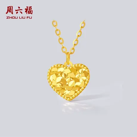 周六福黄18K金项链女爱心链坠AU750多彩金时尚送女友节日礼物商品大图