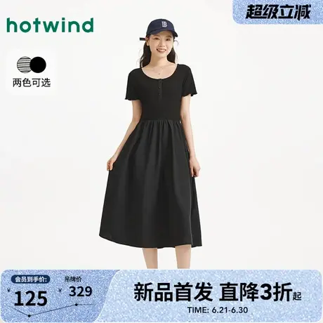 热风2025年秋季新款女士拼接连衣裙修身显瘦气质端庄长裙经典简约图片