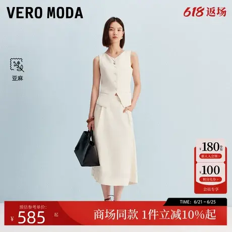 Vero Moda半身裙2025秋季新款含亚麻纯色两侧插兜A字裙325316014图片