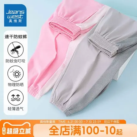 真维斯童装女童防蚊裤夏装儿童速干裤夏季运动裤子女大童薄款长裤商品大图