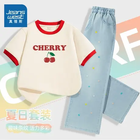 真维斯童装女童套装夏2025新款儿童夏日洋气时髦衣服儿童夏装短袖图片