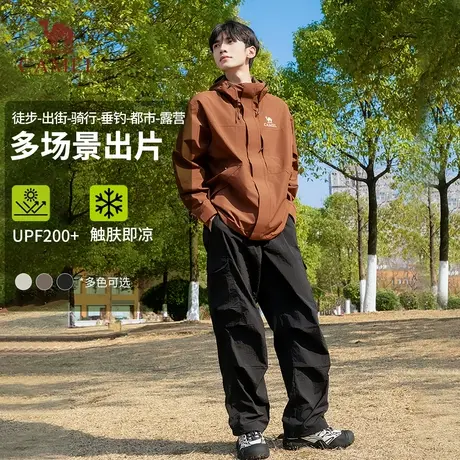 骆驼工装裤男女同款2025春夏新款凉感防晒户外休闲直筒阔腿伞兵裤商品大图