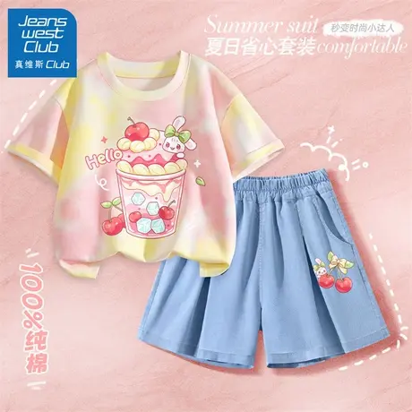 真维斯club童装女童套装2025新款夏季薄款短袖短裤儿童运动两件套商品大图