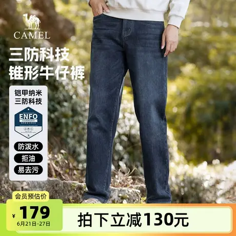 骆驼男装牛仔裤男款2025秋季水洗修身弹力透气锥形裤青年时尚长裤商品大图