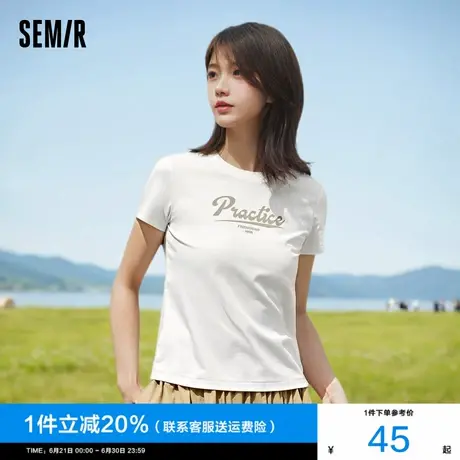 凉感T森马短袖T恤女正肩修身女士2024夏季新款圆领白色抗菌上衣图片