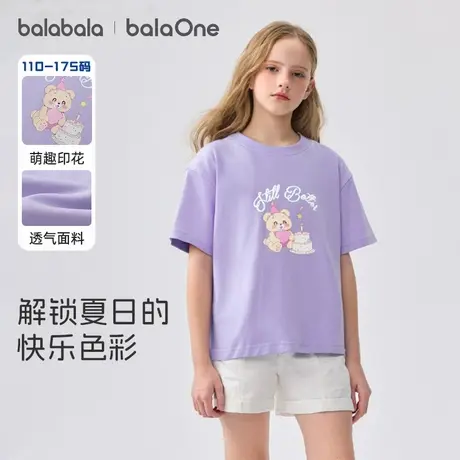 巴拉巴拉女童短袖t恤大童宽松半袖儿童圆领上衣2025夏装新款童装商品大图