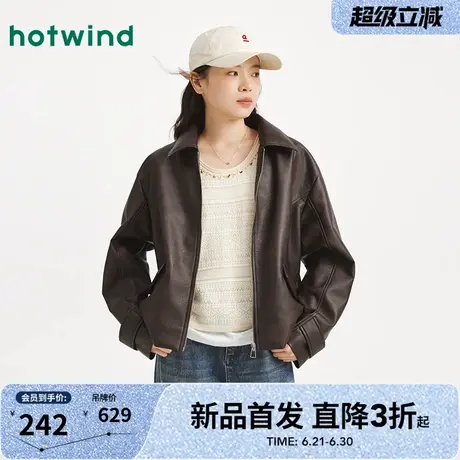 热风2025年秋季新款女士复古机车街头潮流外套拉链长袖上衣女款图片