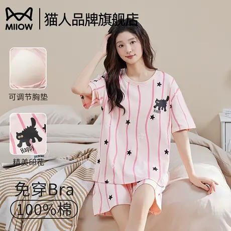 猫人睡衣纯棉女款2025新款夏季天带胸垫短袖短裤可外穿家居服套装商品大图