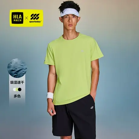 HLA/海澜之家运动sportsday吸湿速干短袖T恤25春夏新款跑步短t男图片