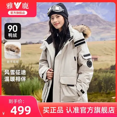雅鹿貉子毛领工装羽绒服女2025冬季新款时尚户外运动派克服外套商品大图